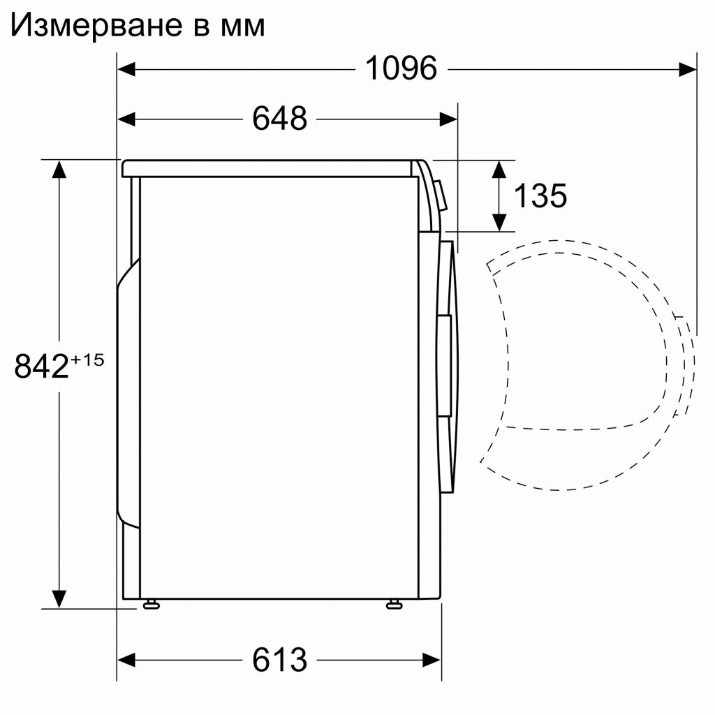 Сушилня Bosch WQG14501BY - Image 6