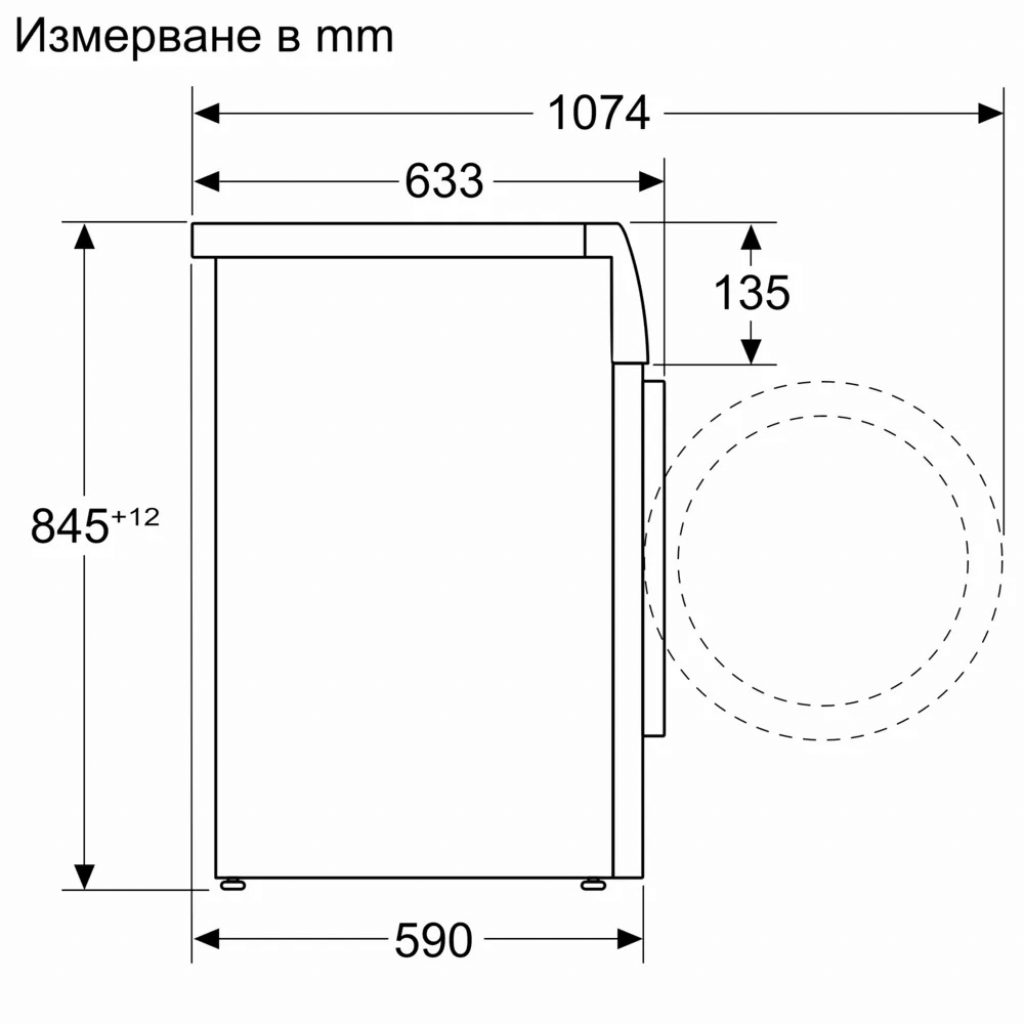 Перална машина Bosch WGH24400BY - Image 4