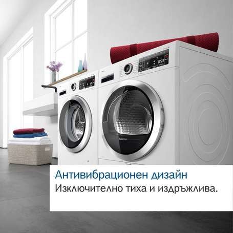 Сушилня BOSCH WQG245D4BY - Image 4