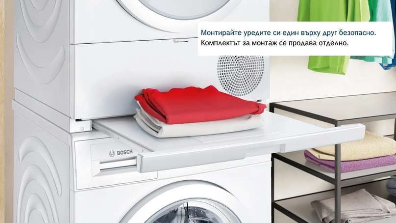 Сушилня BOSCH WQG245D4BY - Image 5