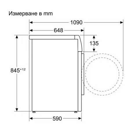 Пералня BOSCH WGB244A0BY - Image 7