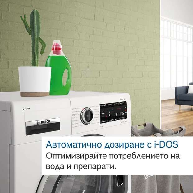 Пералня BOSCH WGB244A0BY - Image 5