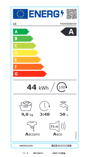 Перална машина LG F4WR509SWW - Image 3