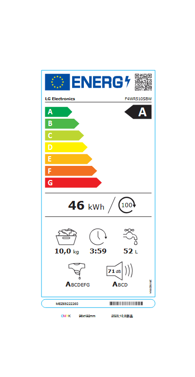 Перална LG F4WR510SBW - Image 2