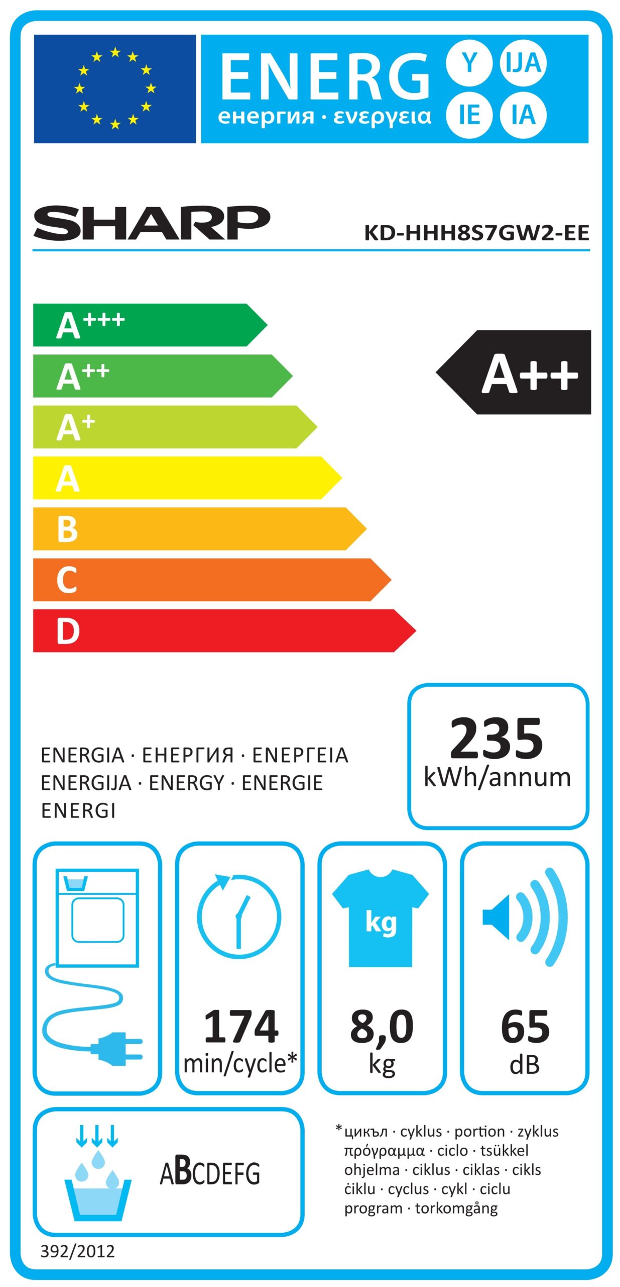 Сушилня Sharp KD-HHH8S7GW2 - Image 3