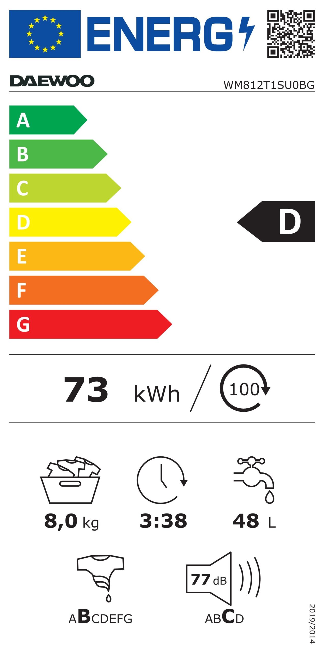 Пералня Daewoo WM812T1SU0BG - Image 2