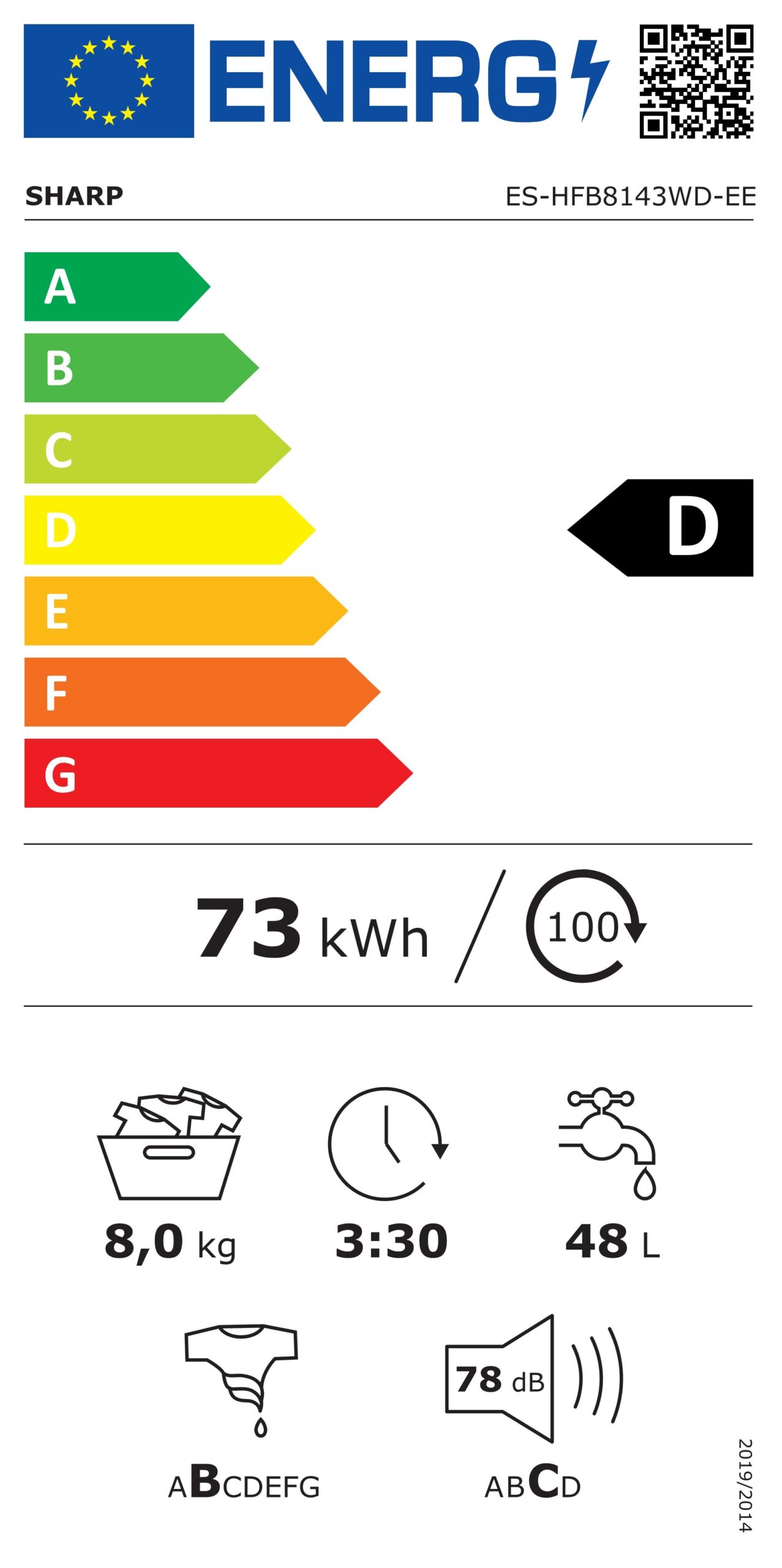 Пералня Sharp ES-HFB8143WD - Image 2
