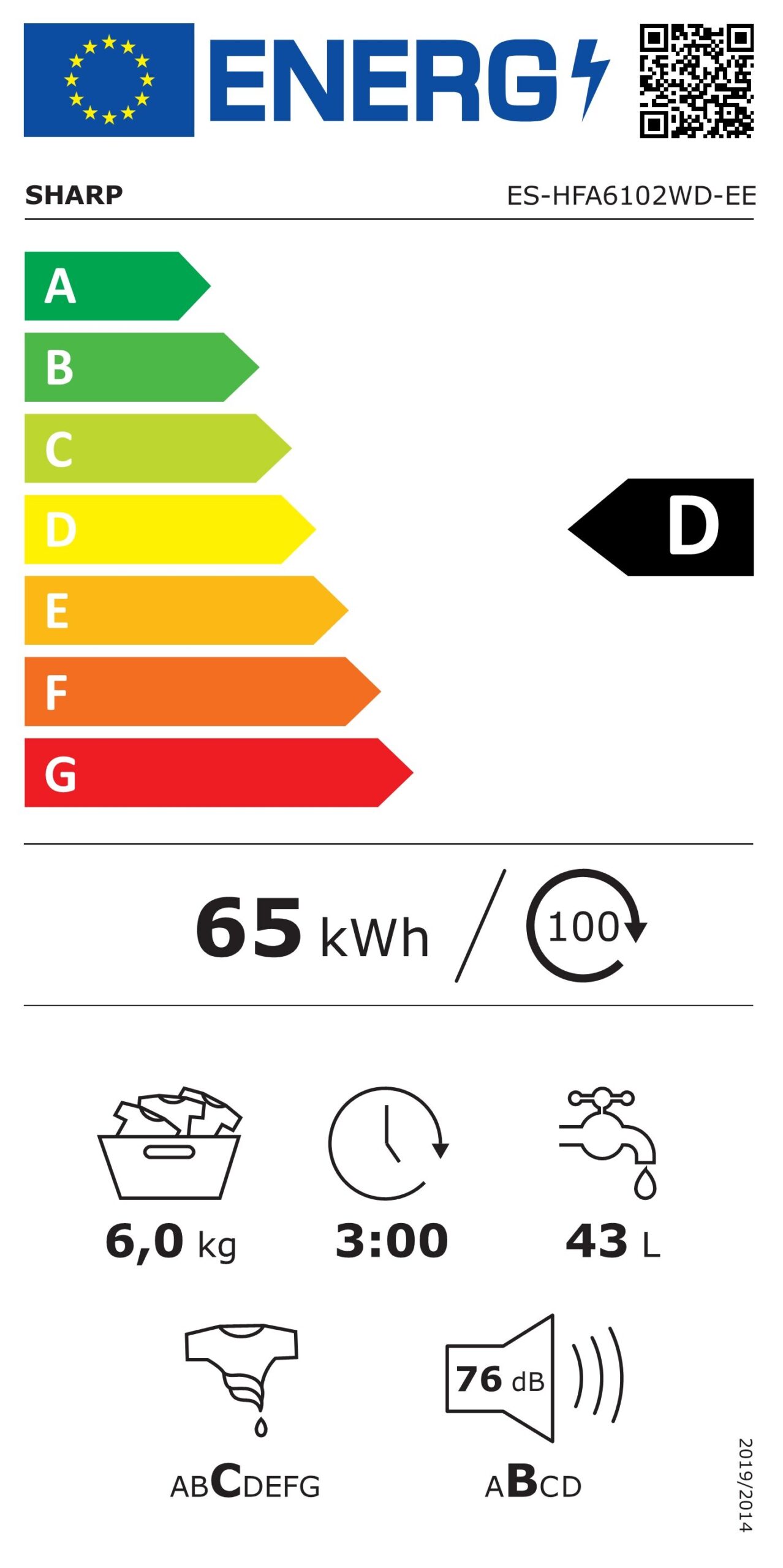 Пералня Sharp ES-HFA6102WD - Image 3