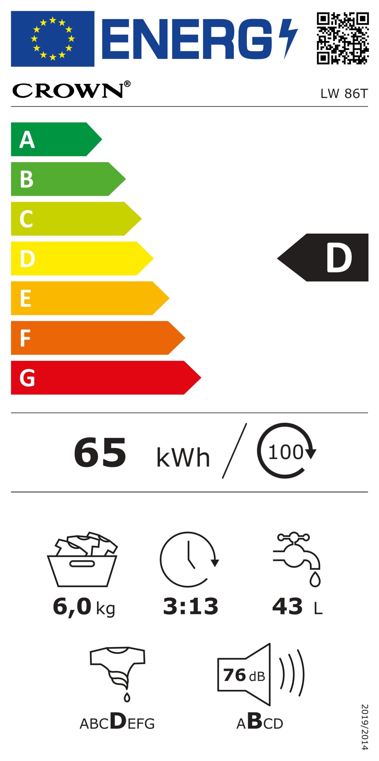 Пералня Crown LW 86T - Image 2