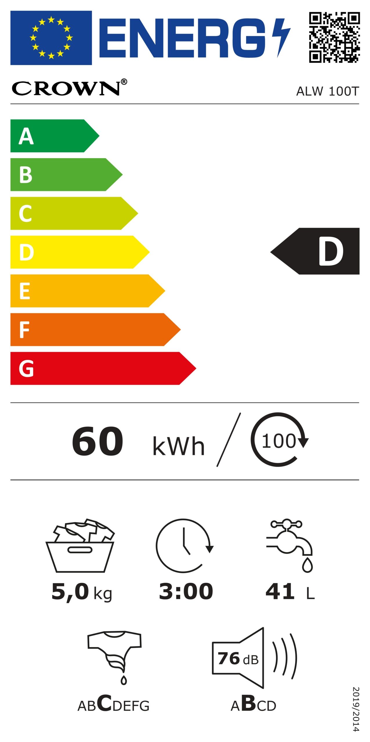 Пералня Crown ALW 100T - Image 2