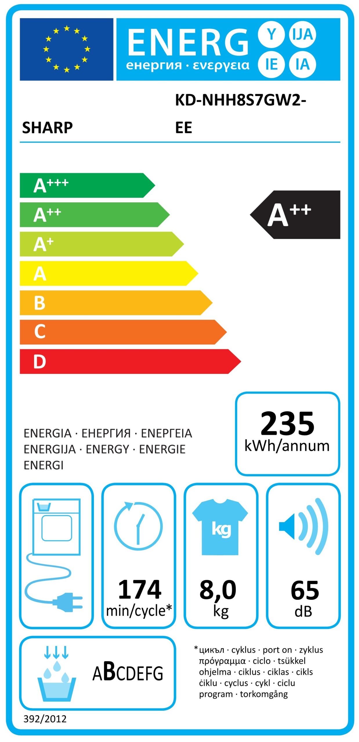 Сушилня Sharp KD-NHH8S7GW2 - Image 3