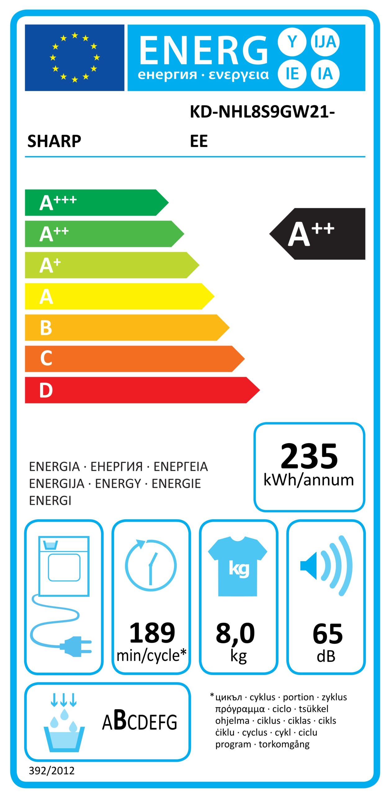 Сушилня Sharp KD-NHL8S9GW21 - Image 2