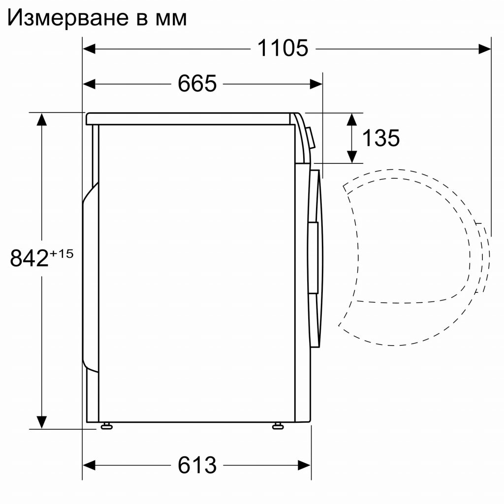 Сушилня Bosch WTH85205BY - Image 6