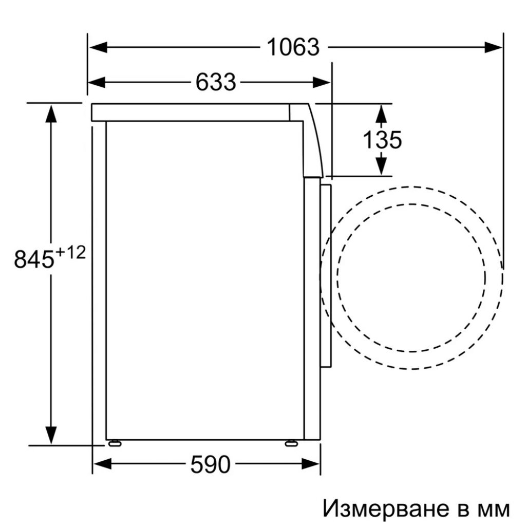 Перална машина Bosch WAN24066BY - Image 6