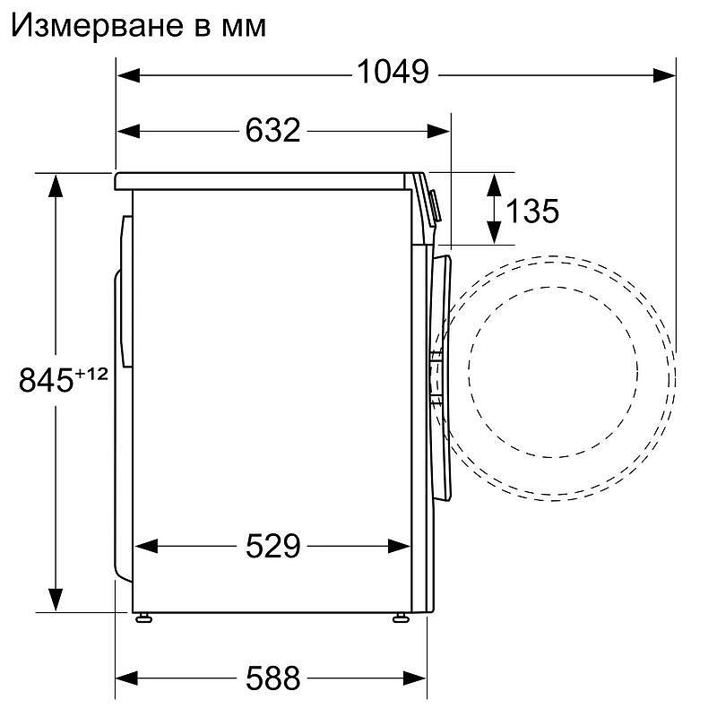 Пералня Bosch WGG14202BY - Image 7