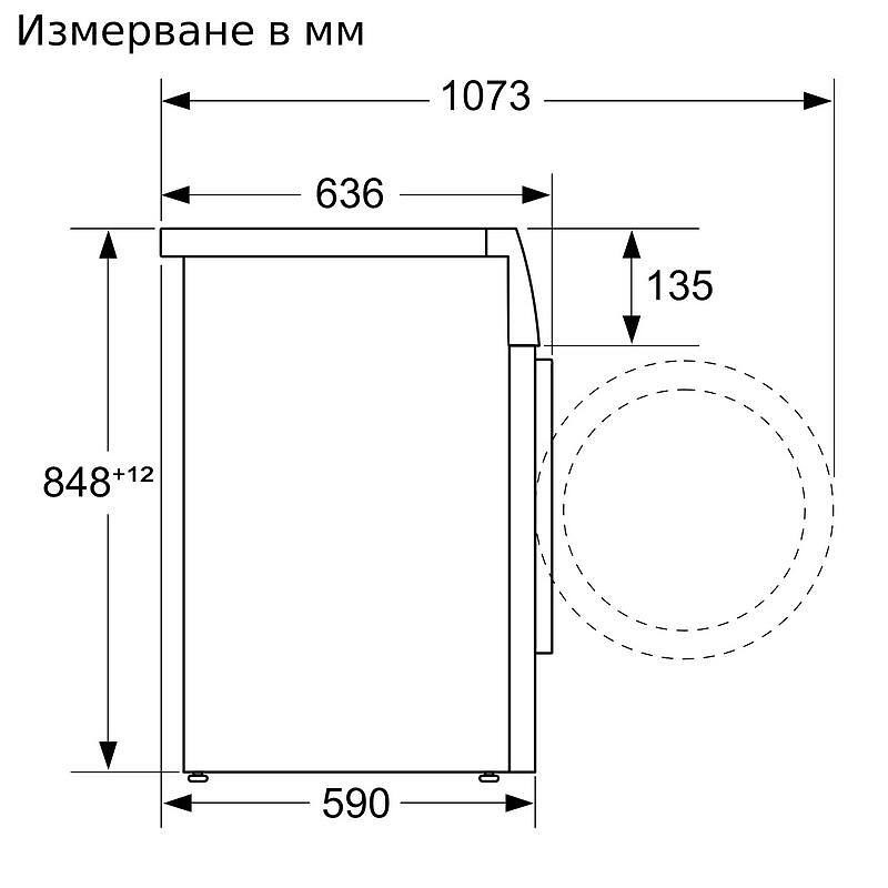 Пералня Bosch WGG24200BY - Image 7