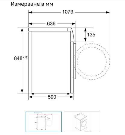 Пералня BOSCH WGG14201BY - Image 5