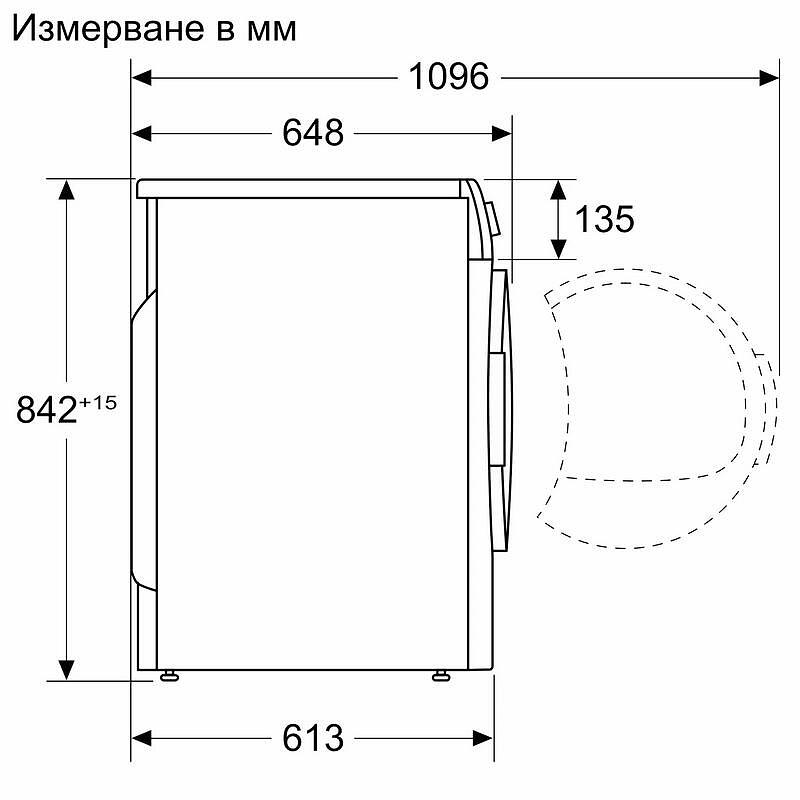 Сушилня Bosch WQG235DREU - Image 7