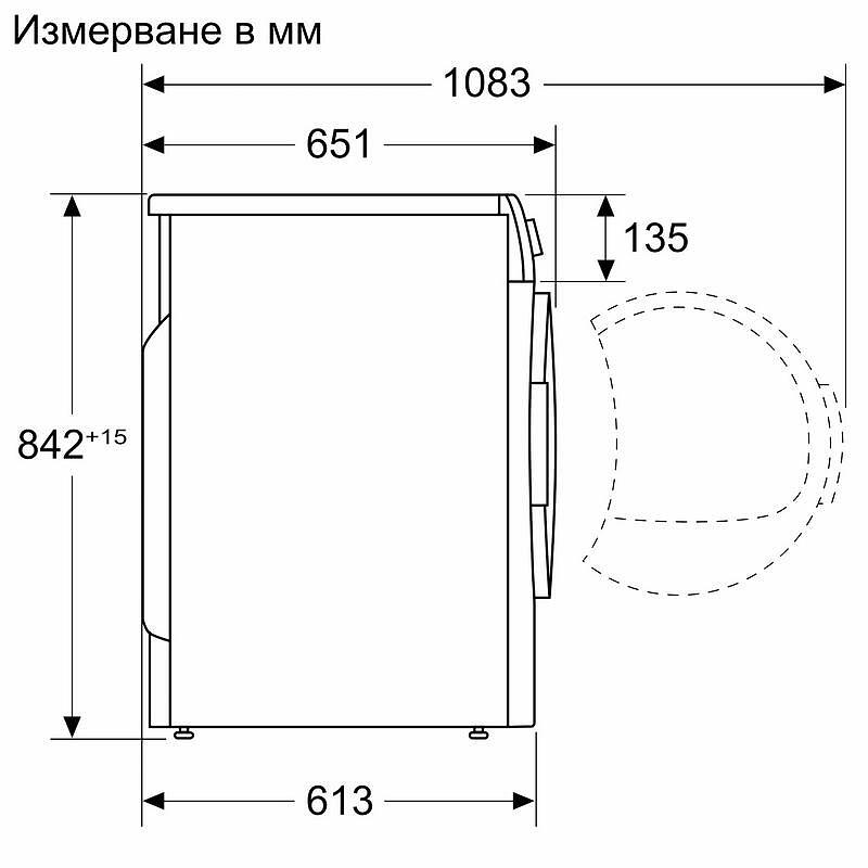 Сушилня Bosch WTH83002BY - Image 9