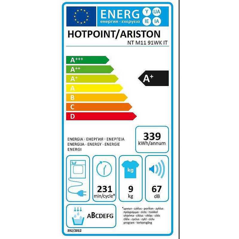 Сушилня Hotpoint-Ariston NT M11 91WK - Image 3