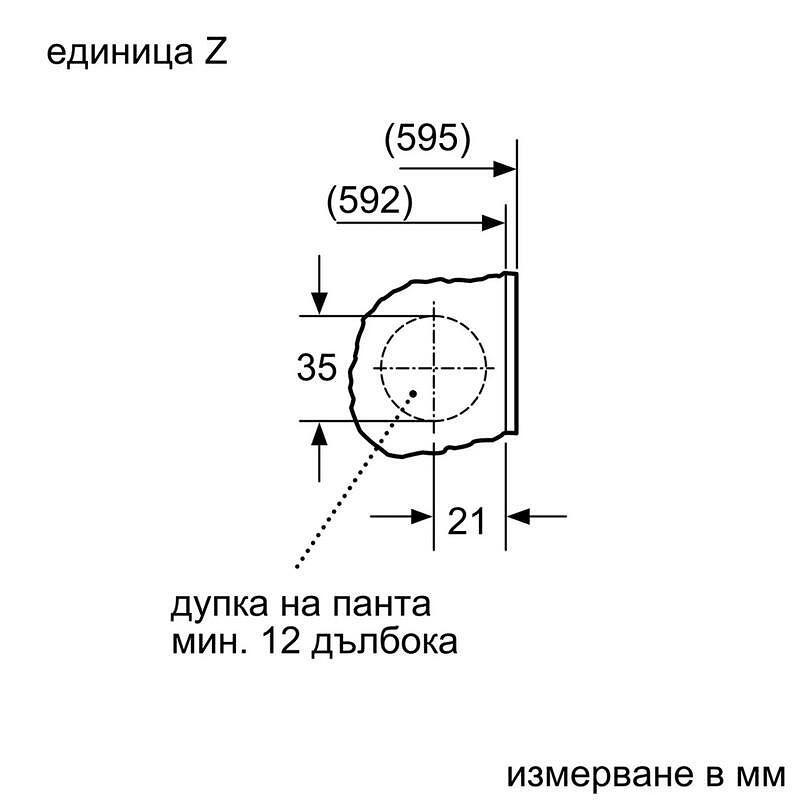 Пералня за вграждане BOSCH WIW28542EU - Image 10