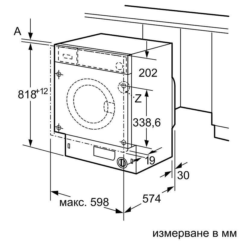 Пералня за вграждане BOSCH WIW28542EU - Image 9
