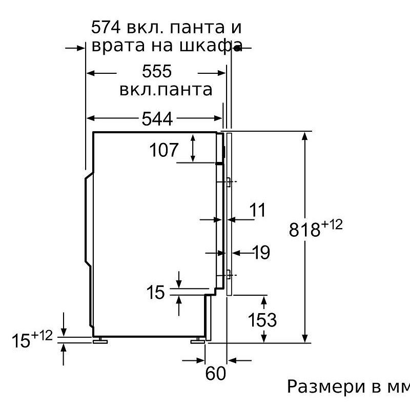 Пералня за вграждане BOSCH WIW28542EU - Image 8