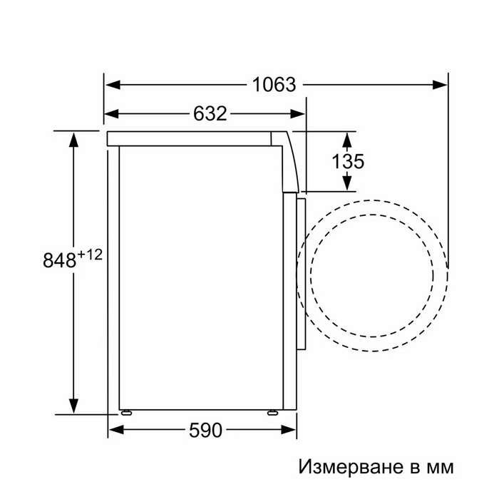 Пералня BOSCH WGE03400BY - Image 6