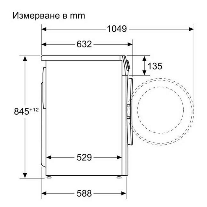 Пералня BOSCH WGG244Z5BY - Image 5