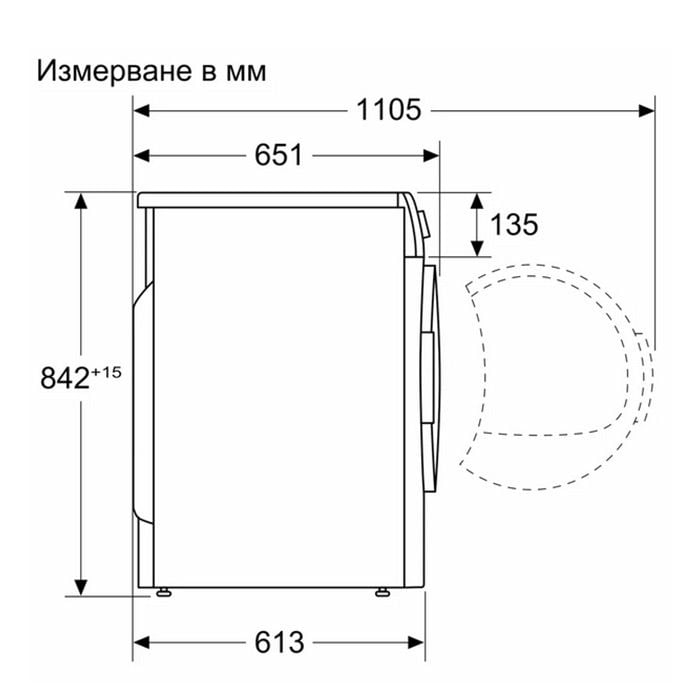 Сушилня BOSCH WQB246DNBY - Image 6