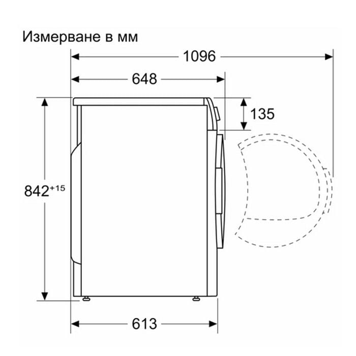 Сушилня BOSCH WQG14590BY - Image 6