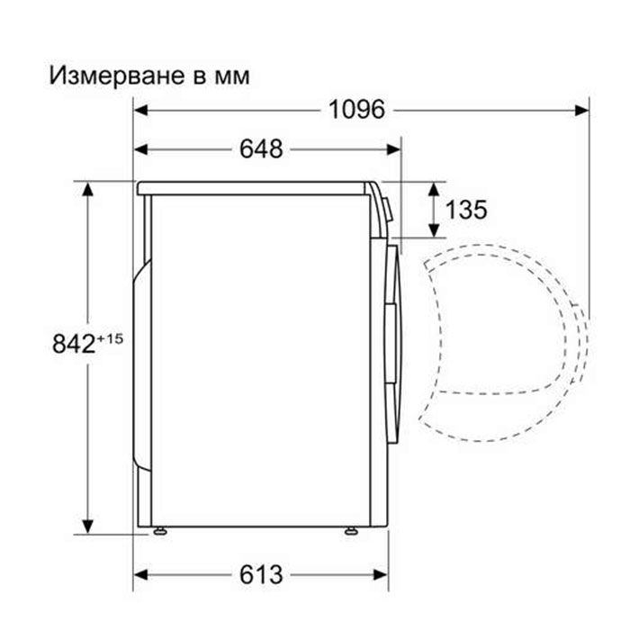 Сушилня BOSCH WQG24500BY - Image 7