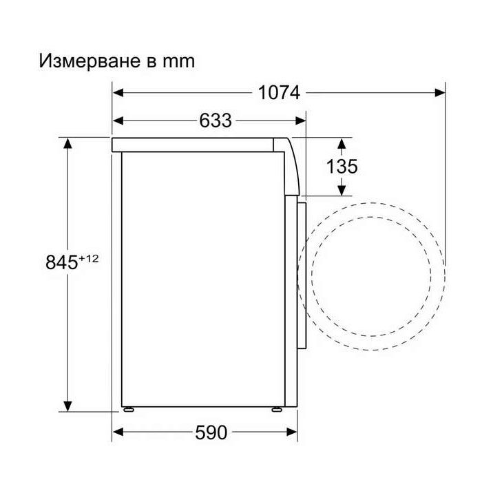 Пералня BOSCH WGH256A6BY - Image 8