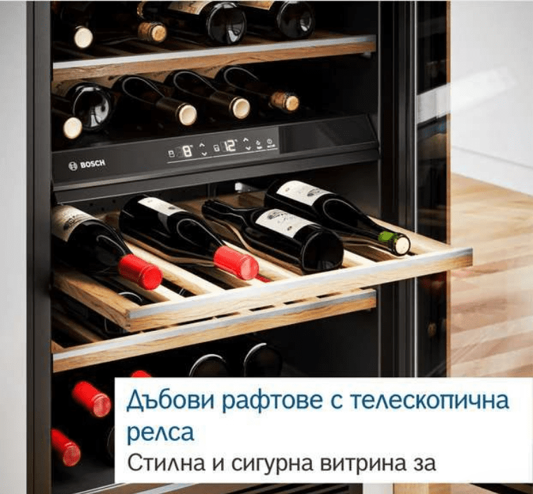 Виноохладител за вграждане BOSCH KUW21AHG0 - Image 5
