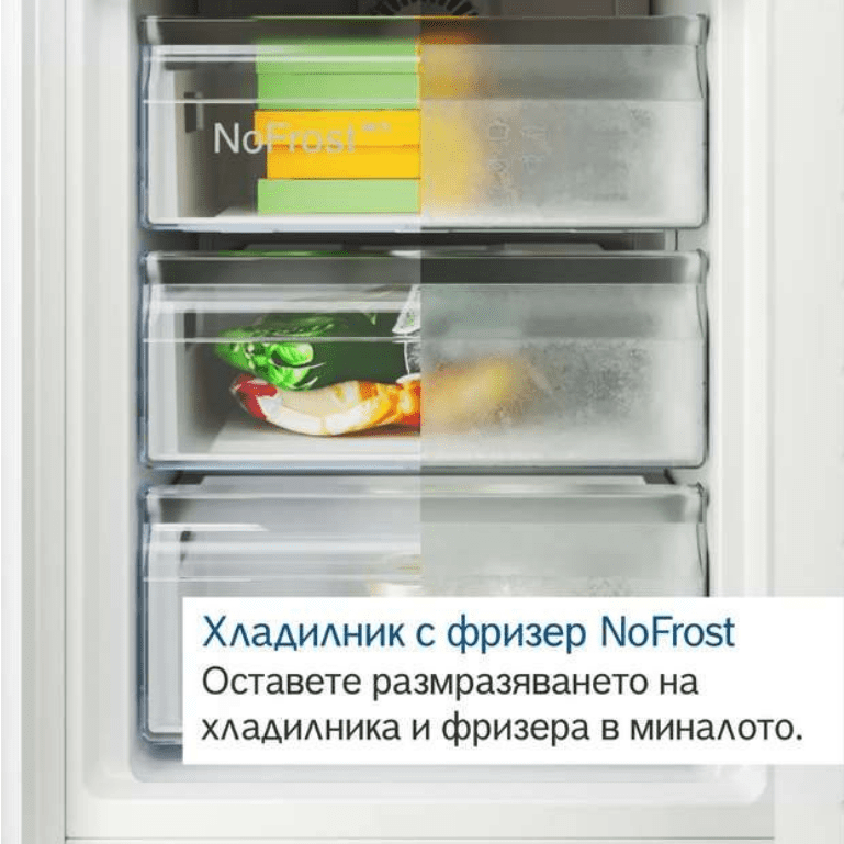 Хладилник с фризер BOSCH KGN49VXDT - Image 6